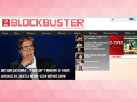 Blockbuster